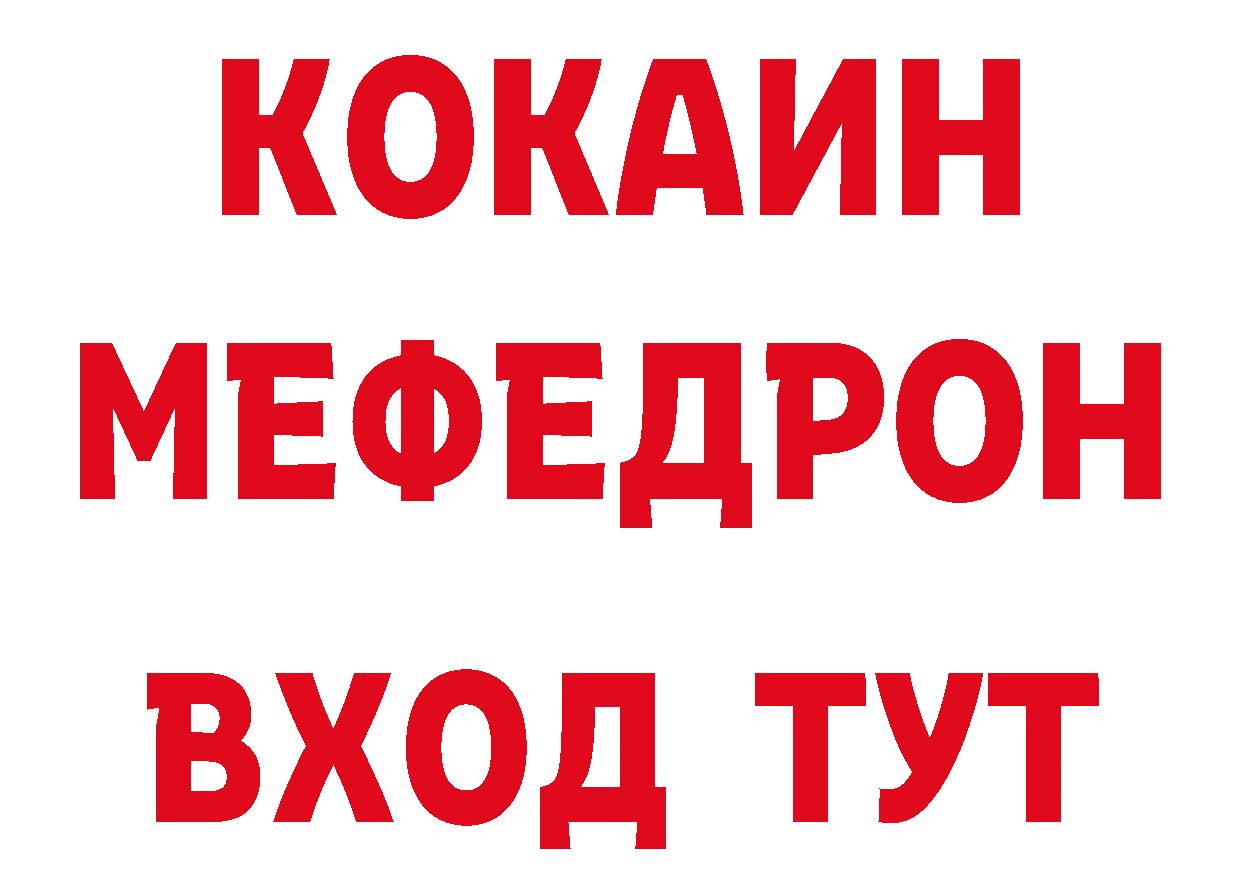 БУТИРАТ оксибутират как войти дарк нет блэк спрут Полярные Зори